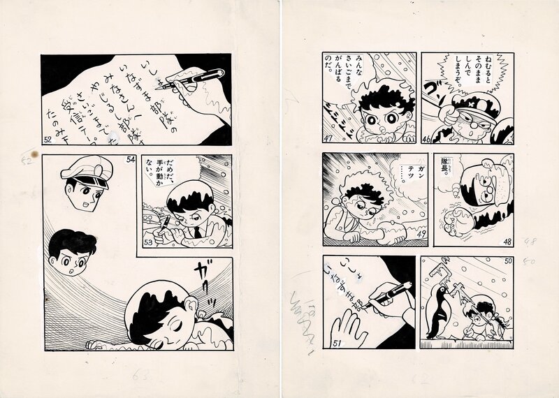 En vente - Yukio Izumi, Reika 40 degrees taikyaku * Nazuma Corps / Delightful Nazuma Unit - double page - Illustration originale