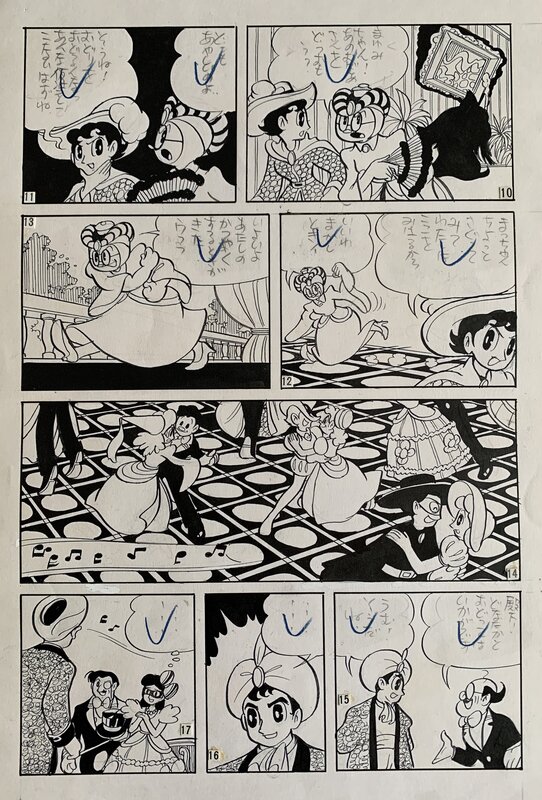 Kyuta Ishikawa, Osamu Tezuka, Super Rose - スーパーローズ - La fille invisible - Planche originale