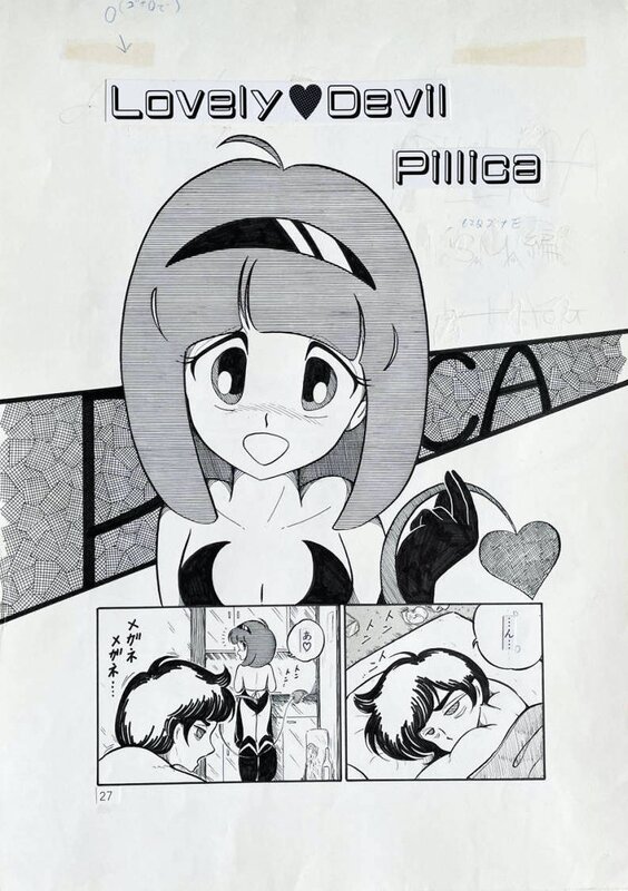 H. YOU, Lovely DEVIL . PILLICA - Planche originale