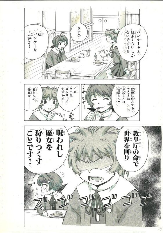 Magicano original art by Takeaki Momose Episodio 19 - MAGIKANO Episode 19 - Comic Strip