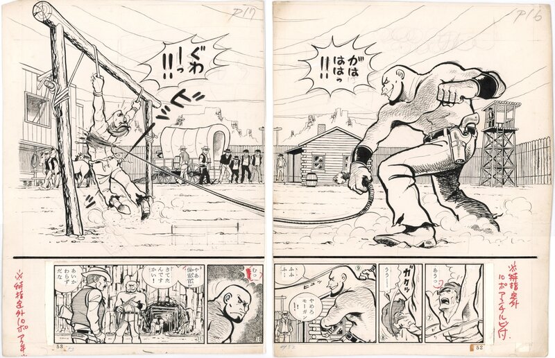 Ruthless Gunman by Joya Kagemaru / Weekly Shõnen pl 16&17 - Planche originale