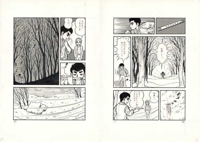 En vente - Yukido (Snow Child) by Eiichi Muraoka - Shojo Manga pgs 16&17 - Planche originale