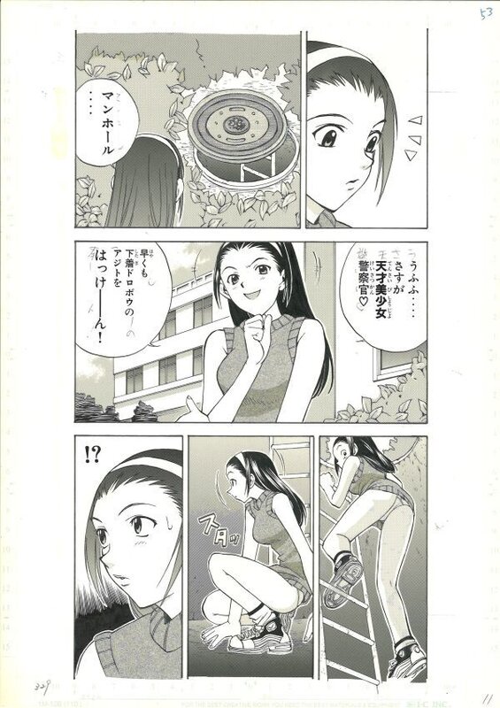 マイアミ☆ガンズ . Miami☆Guns  by Takeaki Momose manga original page - Planche originale