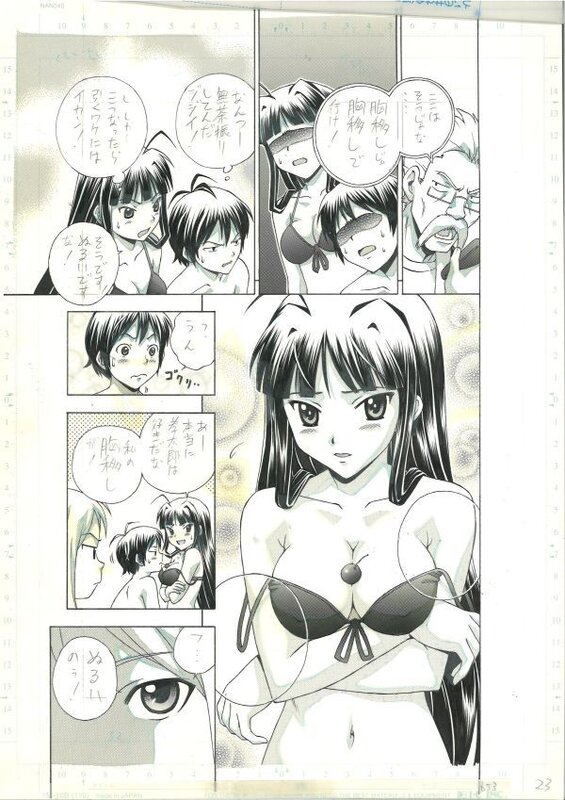 Kamisen. art by Takeaki Momose published in Monthly Dragon Age Manga 4 - Original Illustration