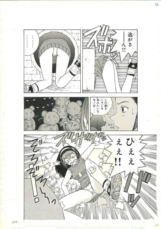 マイアミ☆ガンズ . Miami☆Guns by Takeaki Momose manga original page 3 - Illustration originale