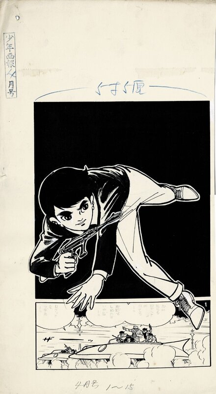 Jiro Kuwata, Kenji from the future - Planche originale