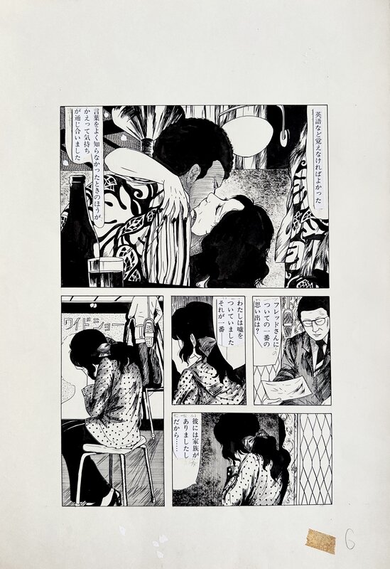 Fumi Suenaga, Participating Fred & Yuki - Comic Strip