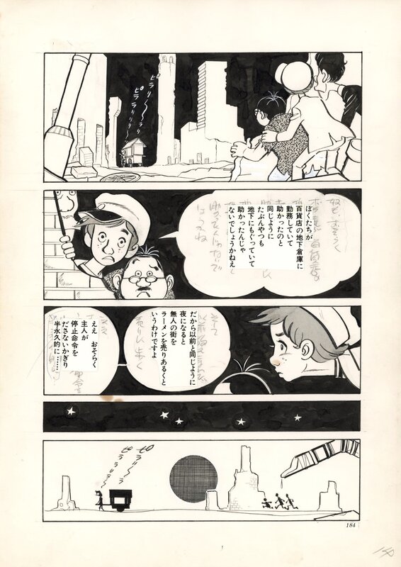 En vente - Ramen Dead City by Haruhiko Ishihara - Horror Manga - Tezuka's COM - Planche originale