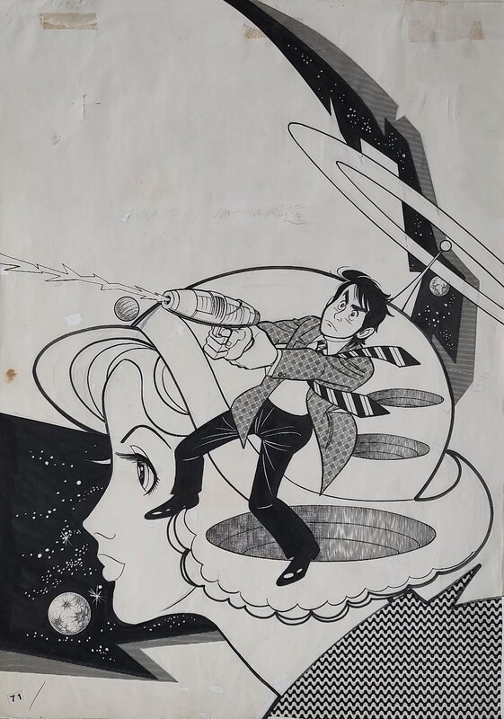 Haruhiko Ishihara, Secrets of Paradise #4 - Illustration originale