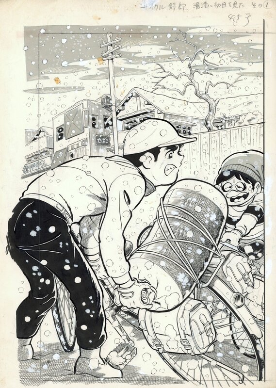 Cycle guy by Toshio Shoji - Original Illustration
