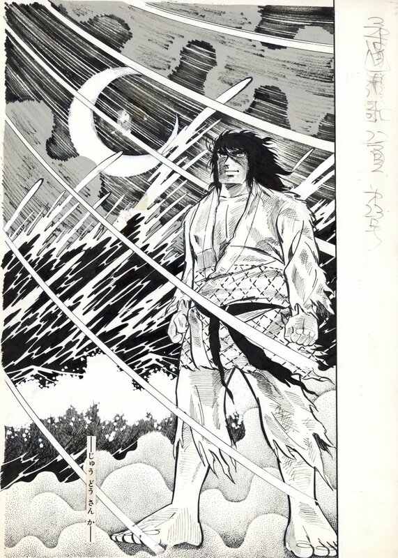 Judo Sanka par Hiroshi Kaizuka - Illustration originale