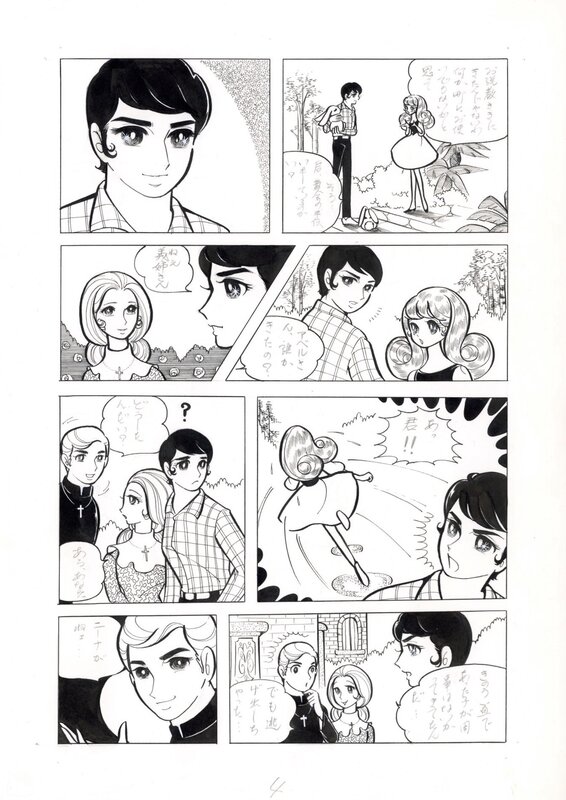 En vente - Kaoru Kaze, Suzuki Fusako, Adventure in Paradise | Kaoru Kaze「Suzuki Fusako」pg 4 - Planche originale