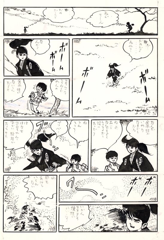 En vente - Secret Swordsman | [Hidden Swordsman] a.k.a. The Samurai by Taku Horie | Weekly Shõnen - Planche originale