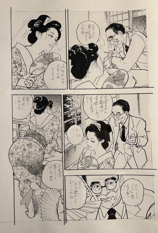Kafu Ni Narita p16 by Ken Tsukikage, Ryo Kurashina - Comic Strip