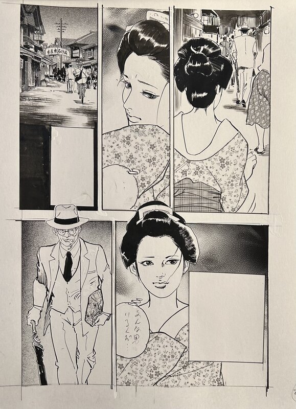 Kafu Ni Narita p27 by Ken Tsukikage, Ryo Kurashina - Comic Strip