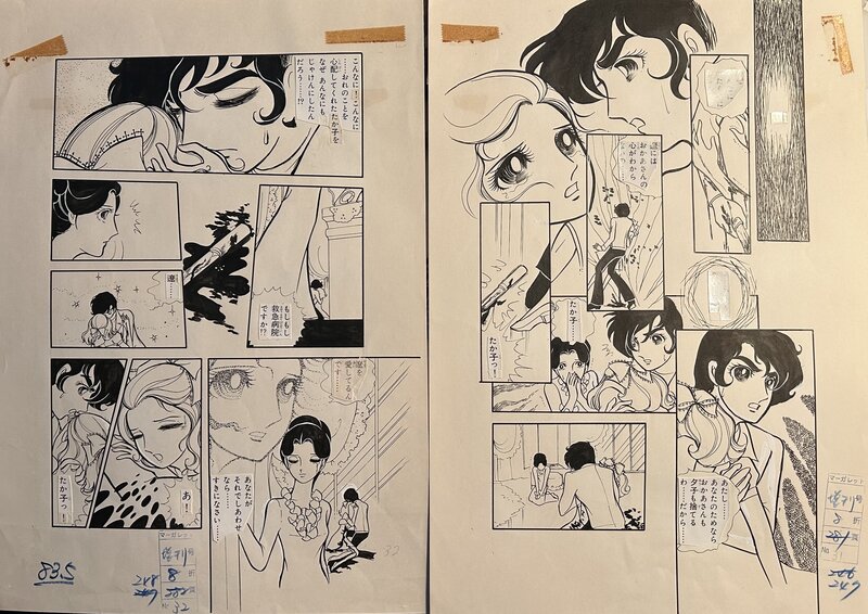 Keiko Kitamura, Le départ de l’amour p31&32 - Planche originale