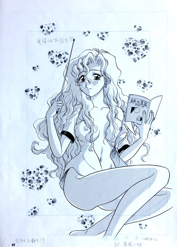Original art page manga Cover by Saki Harukaze. published in Secret Fruits by Colorful Comics - Illustration originale