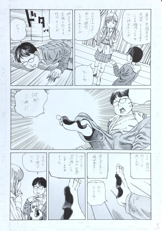 Shintaro Kago manga art page - Planche originale