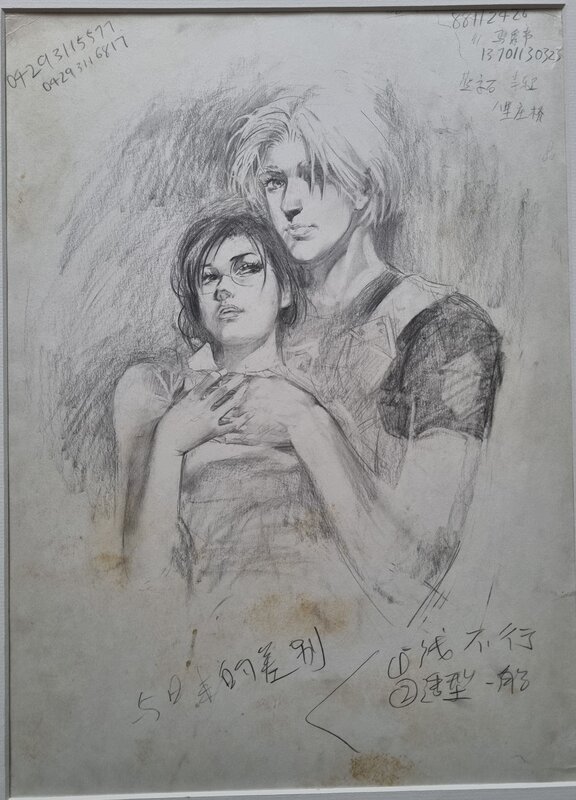 Couple by Benjamin - Original Illustration