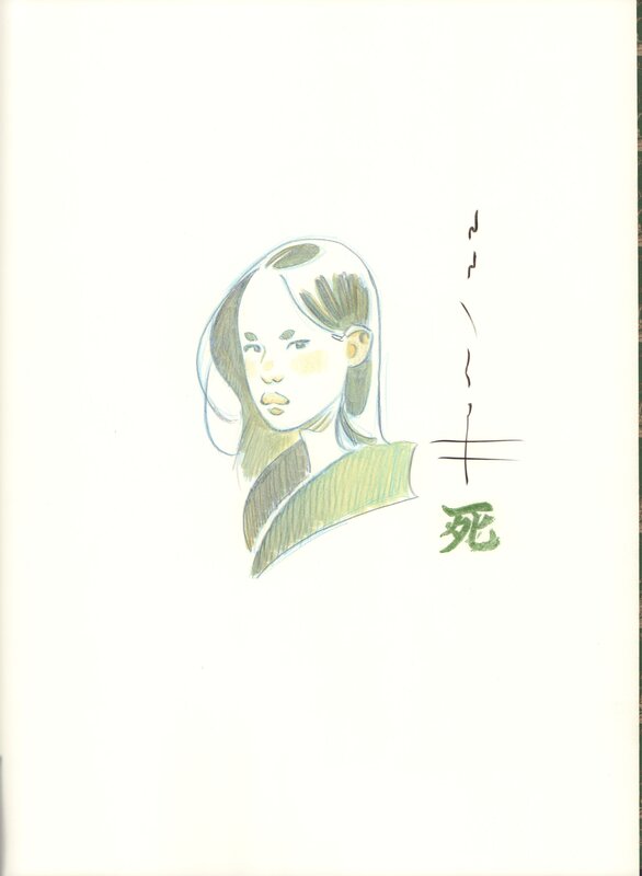 For sale - Shi 1 et 2 by José Homs - Original Illustration