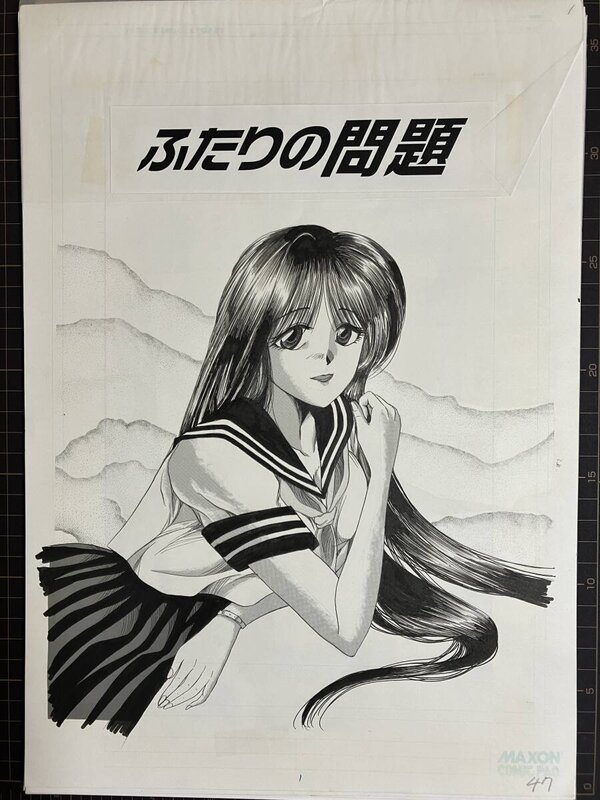 Tomoki Matsutou, Tomoki Matsuto, 松任知基, 