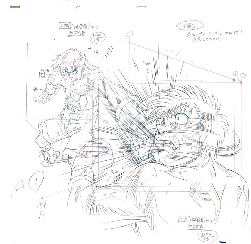 George Morikawa, Kenta - Hajime no Ippo - Layout - Original art