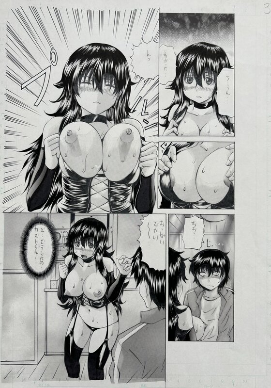 Manga par Saeki Tnukishita - Planche originale