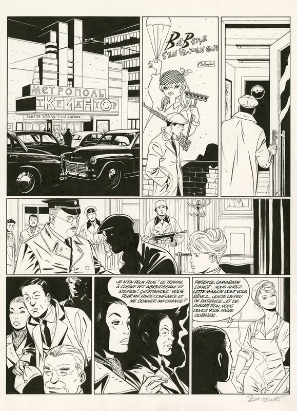 For sale - Pin-Up V - Tome V by Philippe Berthet - Comic Strip