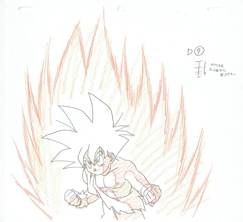En vente - Akira Toriyama, Toei Animation, Dragon Ball Z - Son Gohan - Œuvre originale