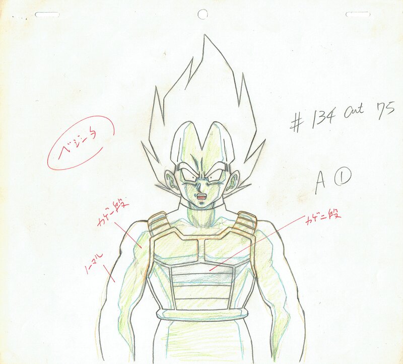 For sale - Akira Toriyama, Toei Animation, Dragon Ball Z - Vegeta - Original art