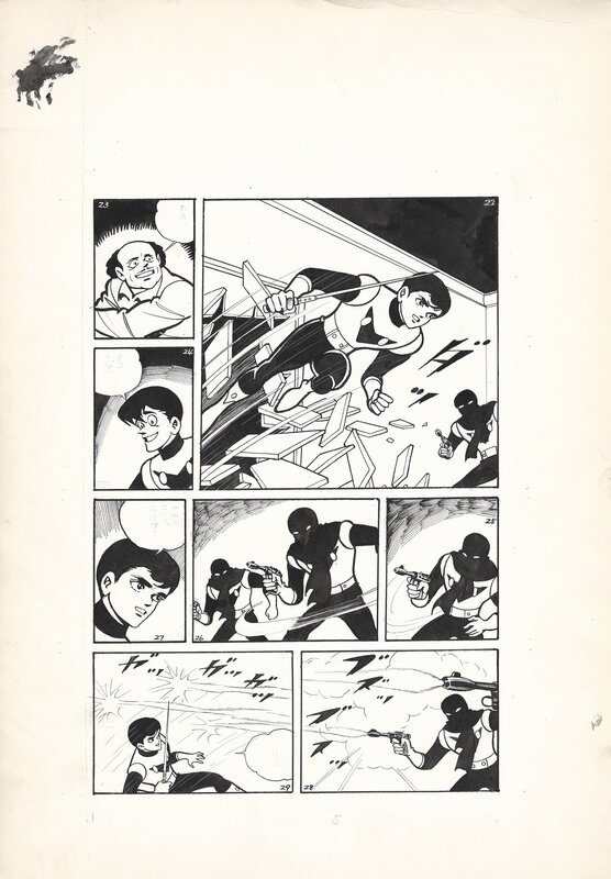 For sale - Boy Jupiter - Shonen Jupiter | Jiro Kuwata - pg5 - Comic Strip