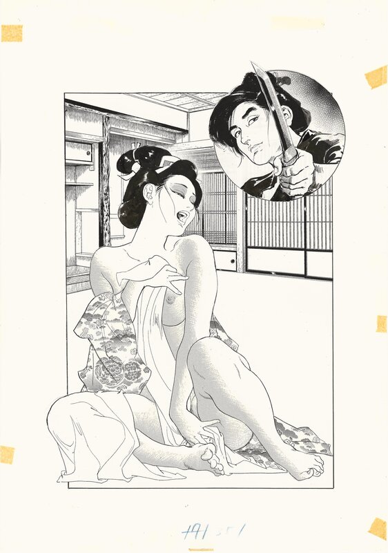 For sale - Entanglements by Ken Tsukikage - Comic Strip