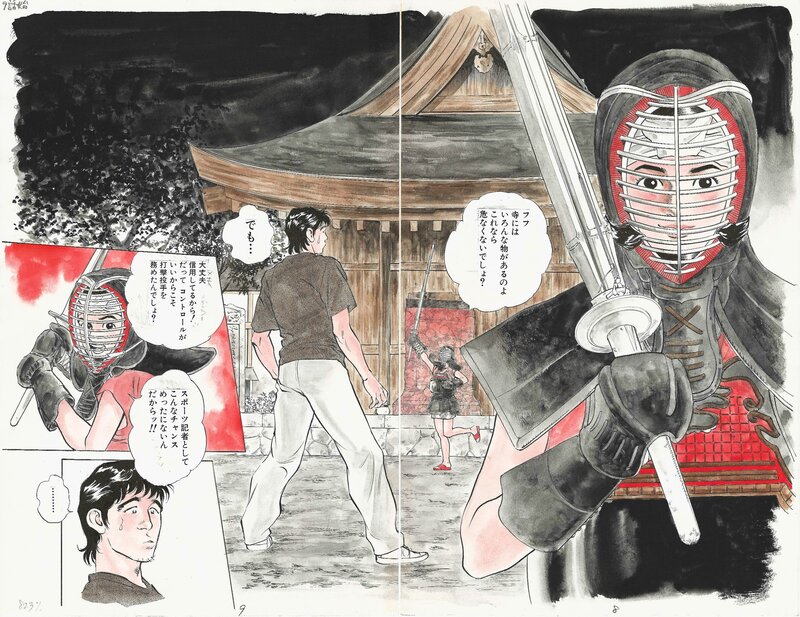 For sale - Mamoru Uchiyama, Fang's Inhai #7 - double page splash - Comic Strip