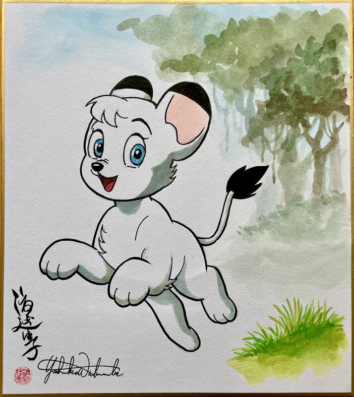Yoshiko Watanabe, 佳子 渡辺, Kimba the White Lion · ジャングル大帝 - Original Illustration