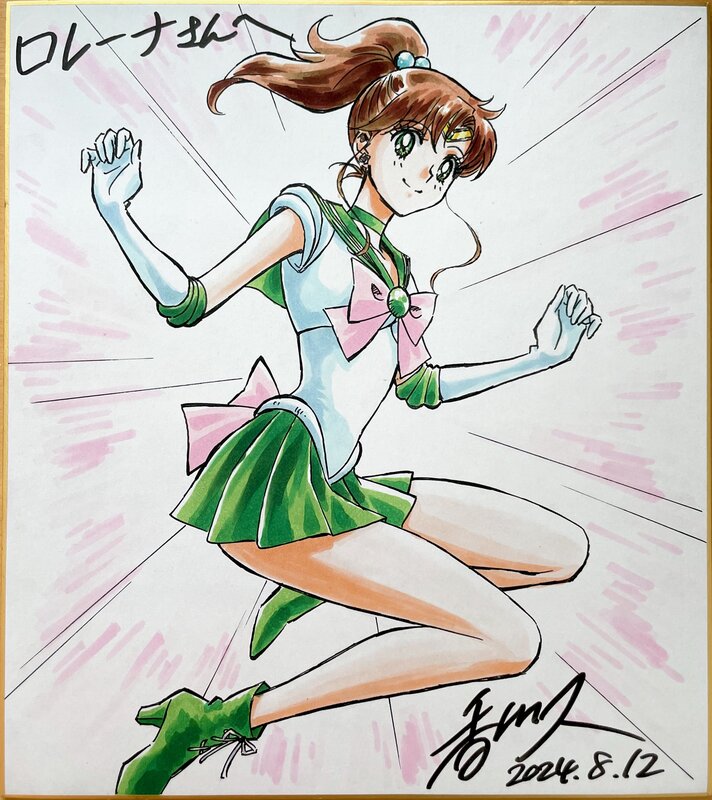 Hisashi Kagawa, 久 香川, Sailor Moon (セーラームーン) · Sailor Jupiter (セーラージュピター) - Original Illustration