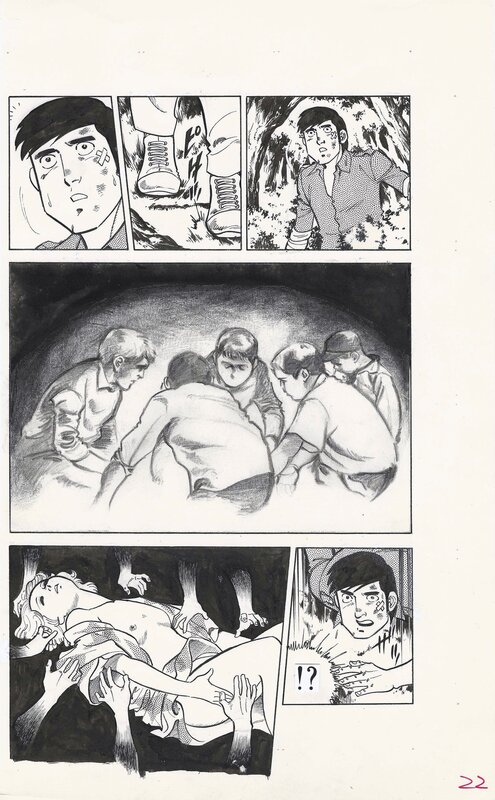 En vente - Green Monkey pg.22 par Misaki Sata - Planche originale