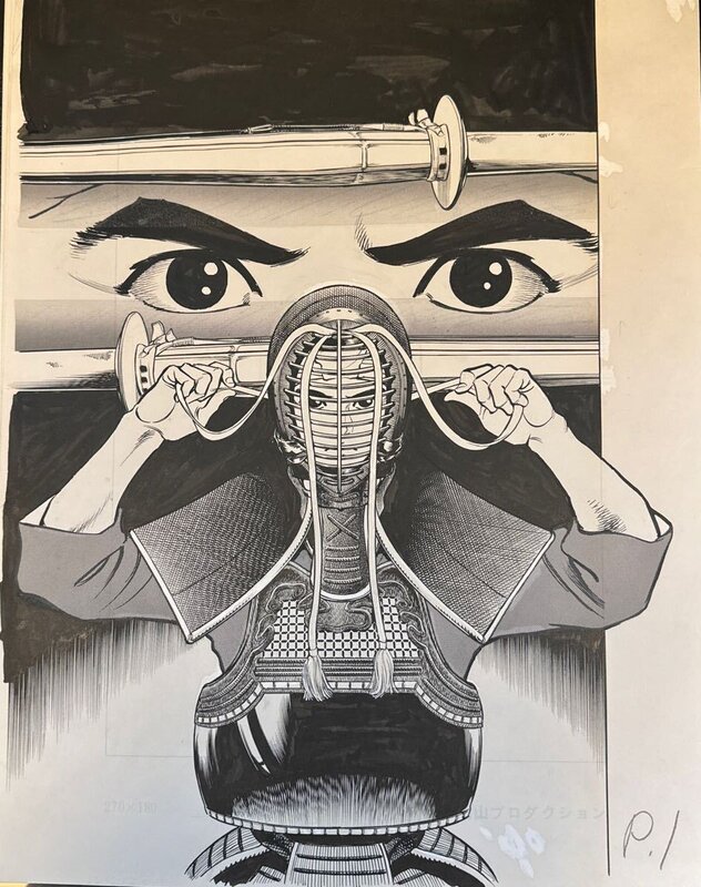 風と剣 cover  2 