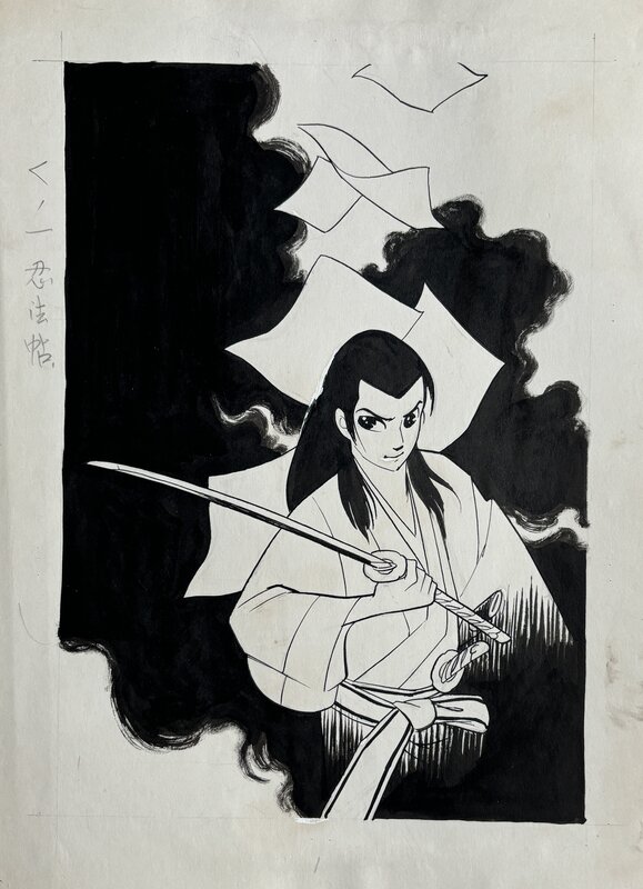 Mitsuo Higashiura, Chroniques des femmes ninja - くノ一忍法帖 - Planche originale
