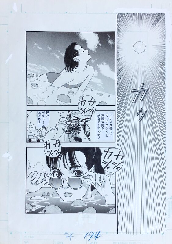 U-Jin art PAGE 2 9th episode serie 