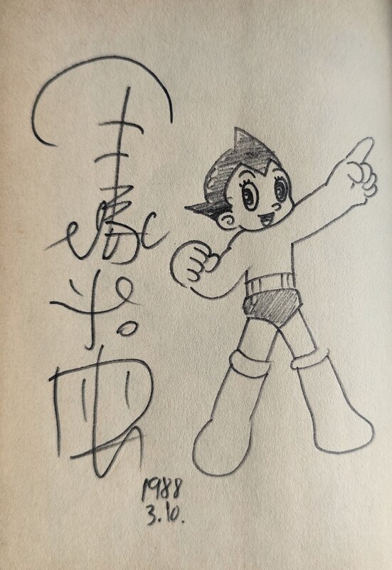 Osamu Tezuka, Astroboy mighty atom - Original Illustration