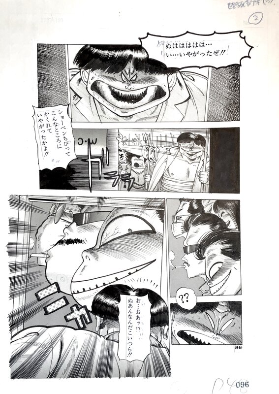 Chiyoji Tomo, Susumu Tsutsumi, Yoroshiku Bugi . splash page by Chiyoji Tomo AKA Susumu Tsutsumi - Original Illustration