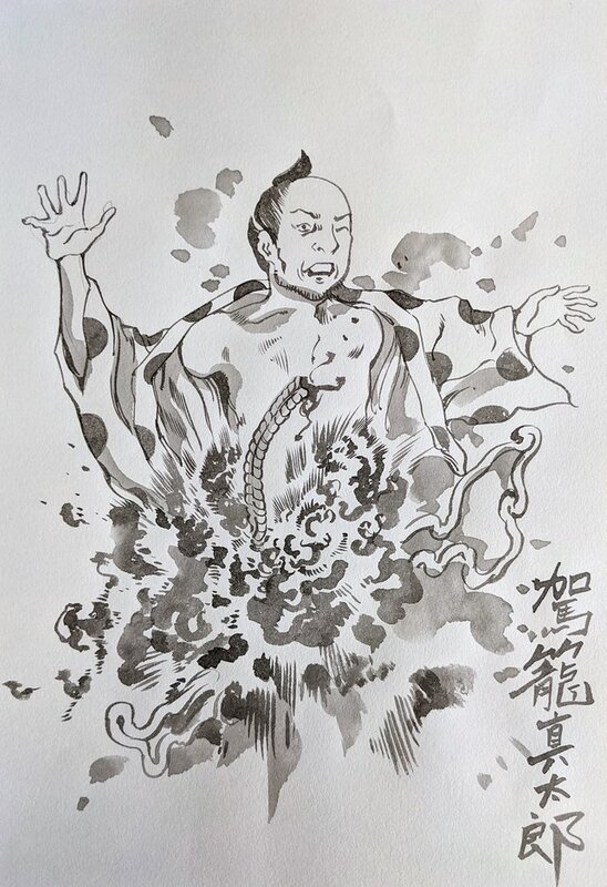 DESSIN ORIGINAL 13 par Shintaro Kago - Illustration originale