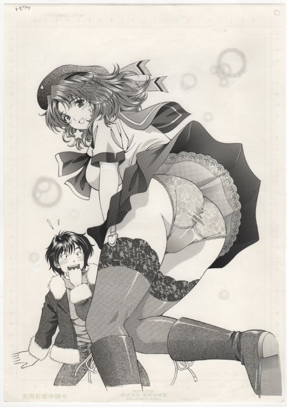 Tenshi ga Kanaderu Harmony (Harmony played by angels) page title Publisher: Action Comics 2005 Hiroshi Kodaira - Original Illustration