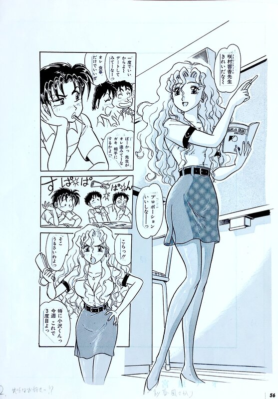Original art page 1 manga Cover by Saki Harukaze. published in Secret Fruits by Colorful Comics - Illustration originale