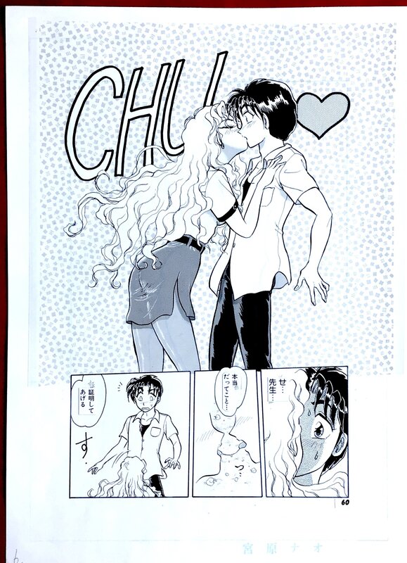 Original art page splash  manga by Saki Harukaze . published in Secret Fruits by Colorful Comics - Original Illustration