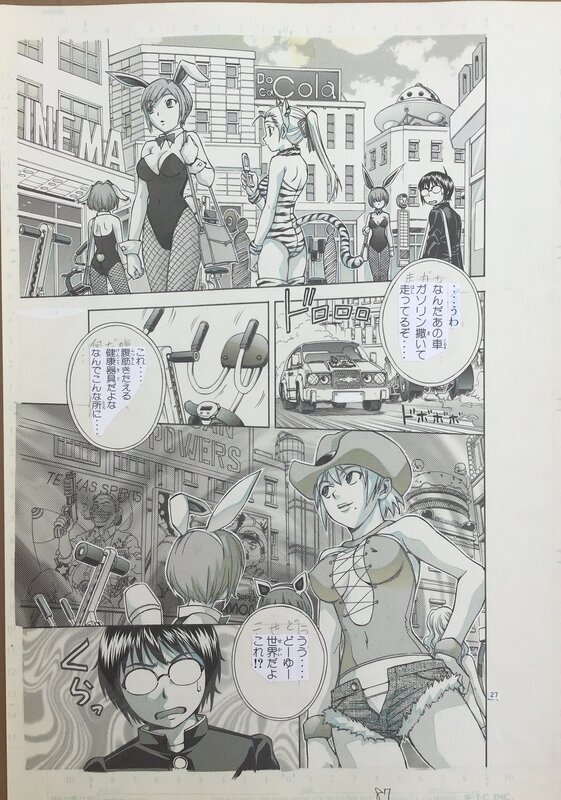 Magicano Takeaki Momose Episodio 2 