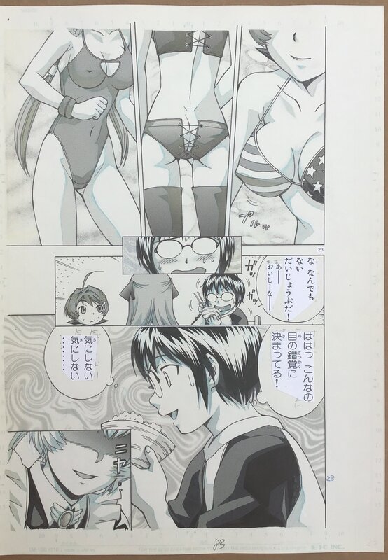 Magicano by Takeaki Momose   Magikano - Original Illustration