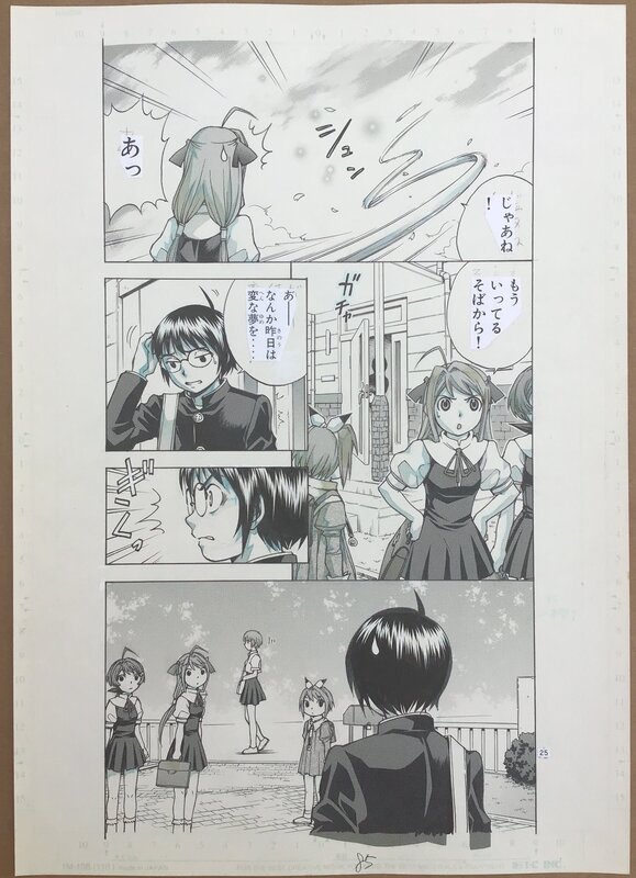 Magicano by Takeaki Momose Magikano page - Original Illustration