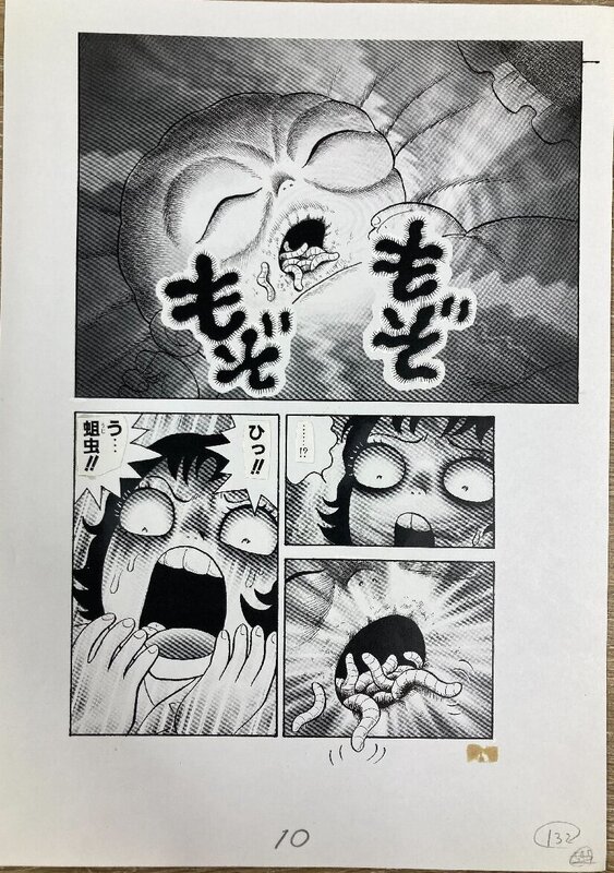 Hino HIDESHI ART : Who is this Child?