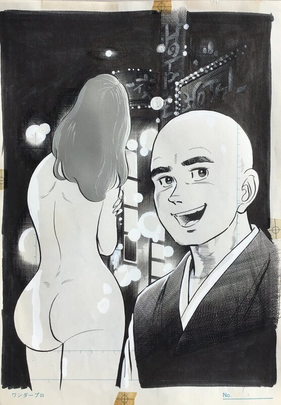 Wataru Takahashi, Itadaki Ryozen Japanese Manga Original Comic Art Splash  Page 2 - Illustration originale